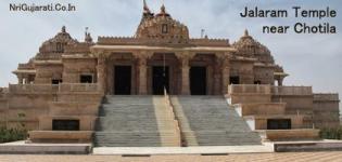 Jalaram Temple near Chotila - Jai Jalaram Mandir on Rajkot-Ahmedabad Highway Gujarat