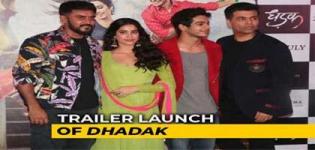 Janhvi Kapoor and Ishaan Khatter at Trailer Launch Event of Their Film Dhadak