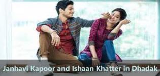 Janhvi Kapoor and Ishaan Khatter Casting in Karan Johar Upcoming Film Dhadak