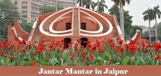 Jantar Mantar Jaipur - Jantar Mantar Jaipur Timings Tickets History