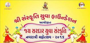 Jay Sardar Yuva Foundation Sanskruti Presents Navratri Mahotsav 2016 in Rajkot