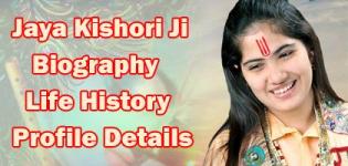 Jaya Kishori Ji Ki Jivni - Biography Details - Pujya Jaya Kishori Ji Life History Profile