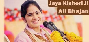 Jaya Kishori Ji Top Bhajan Videos - Pujya Jaya Kishori Ji All Bhajan List