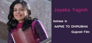Jayaka Yagnik Gujarati Actress in AAPNE TO DHIRUBHAI Gujarati Film