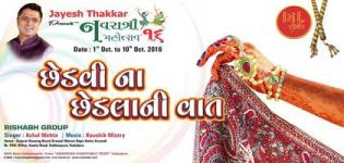 Jayesh Thakkar Presents Maa Shakti Navratri Maahotsav 2016 in Vadodara with Rishabh Group
