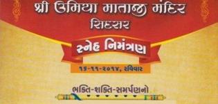 Kadva Patidar Community Club UV Organize 365 Dhwajarohan Mahotsav at Sidsar