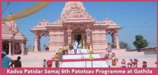 Kadva Patidar Samaj 6th Patotsav Programme at Umiya Dham Gathila
