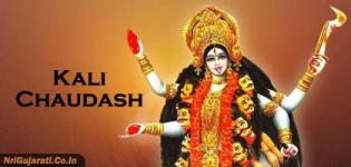 Kali Chaudash 2017 Date India Gujarat - Narak Chaturdashi Festival Celebration Pooja Vidhi Importance