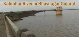 Kalubhar River in Bhavnagar Gujarat - Kalubhar Dam History - Details - Photos