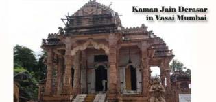 Kaman Jain Derasar in Vasai Mumbai - Famous Jain Temple/Mandir at Kaman Village near Vasai