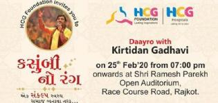 Kasumbi No Rang - Kirtidan Gadhvi Dayro 2020 in Rajkot on 25th February