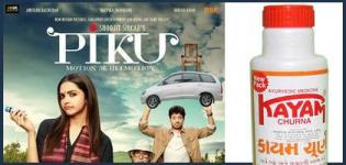 Kayam Churna of Sheth Brothers Bhavnagar will be featured in PIKU Movie 2015