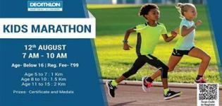 Kids Marathon of 2018 arrange for your Children in Surat - Marathon Details