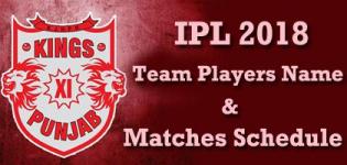 Kings XI Punjab (KXIP) Team Players Name - IPL 2018 Cricket Match Schedule and Venue Details