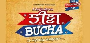 Kitta Bucha Urban Gujarati Movie 2017 Release Date Star Cast and Crew Details