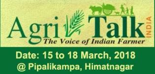 Krishimela AgriTalk India Exhibition Himatnagar 2018 Date and Venue Details