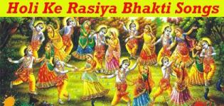 Latest Holi Ke Rasiya Bhakti Bhajan Video Songs 2018