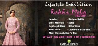 Lifestyle Exhibition Rakhi Mela 2019 in Ahmedabad - Date & Venue Details