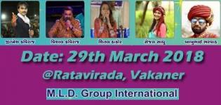 Live in Program with Gujarati Singers - Charity Event for Gaushala in Ratavirda Wankaner