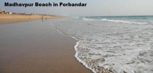 Madhavpur Ghed Beach in Porbandar Gujarat