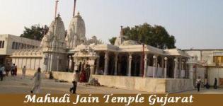 Mahudi Jain Temple Ahmedabad Gujarat- Mahudi Jain Tirth Ahmedabad