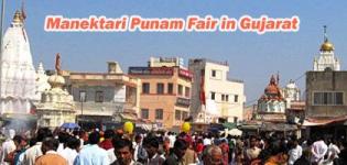Manektari Punam Fair in Gujarat at Dakor - Manektari Punam Dakor Mela Details - Photos