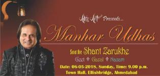 Manhar Udhas Live in Concert 2018 in Ahmedabad at Sheth Mangaldas Town Hall