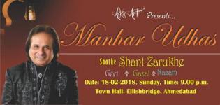 Manhar Udhas Live in Concert 2018 in Ahmedabad Date & Venue Details