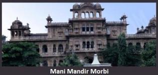 Mani Mandir in Morbi Gujarat - History of Mani Mandir Temple