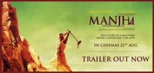 Manjhi The Mountain Man Hindi Movie 2015 - Release Date and Star Cast Details