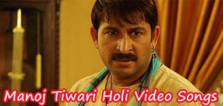 Manoj Tiwari Bhojpuri Holi Gana Video Songs - Latest Holi Ke Geet