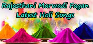 Marwadi Fagan Latest Videos - Rajasthani Marwari Full Holi Songs