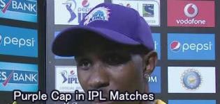 Meaning of Purple Cap in IPL - Purple Cap Award in Indian Premier League Cricket Matches