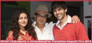 Mishti Chakraborty and Kartik Tiwari in Ahmedabad for Promotion of Kaanchi 2014 Movie