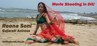 Movie Shooting Locations in DIU - Latest Photos of Gujarati Actress Reena Soni Film Scene