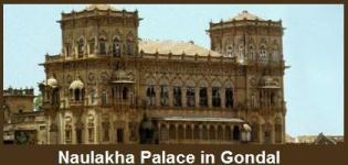 Naulakha Palace of Gondal Gujarat India