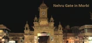 Nehru Gate in Morbi Gujarat