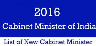 New List of Cabinet Minister of India 2016 on 5th July - Reshuffle of Cabinet Minister