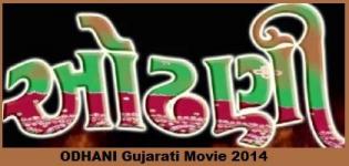 ODHANI Gujarati Movie - ODHANI Film Release Date and Star Cast Actors Actress Details