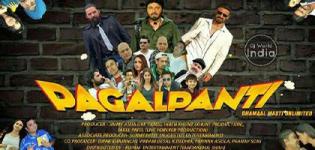 Pagalpanti Upcoming Gujarati Movie Release Date - Star Cast and Crew Details