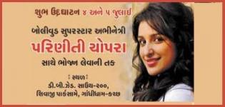 Parineeti Chopra in Gandhidham Kutch of Gujarat for Inauguration of SWARNA-SHIKHA