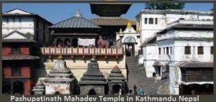 Pashupatinath Mahadev Temple in Kathmandu Nepal - History of Pashupatinath Mandir