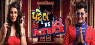 Patel Vs Patrick Urban Gujarati Movie Release Date - Star Cast and Crew Details