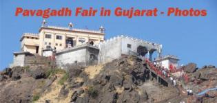 Pavagadh Fair in Gujarat in Champaner - Pavagadh No Medo - Date - Details - Photos