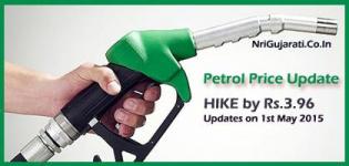Petrol Price Hike in Gujarat Today 1 May 2015 - Rs.3.96 Increase in Current Rate