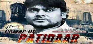 Power of Patidar Gujarati Film 2016 on Hardik Patel Anamat Andolan - Hardik Patel Biopic