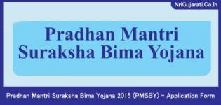 Pradhan Mantri Suraksha Bima Yojana 2015 (PMSBY) - Application Form Date & Details in Gujarati