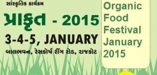 Prakrut 2015 - Organic Food Festival in Rajkot Gujarat on 3-5 January