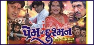 Prem Na Dushman Super Hit Gujarati Film - Star Cast & Crew Details