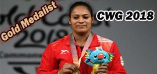 Punam Yadav Gold Medalist in Commonwealth Games 2018 for Weightlifting